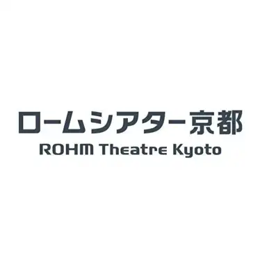 Rohm Theatre Kyoto