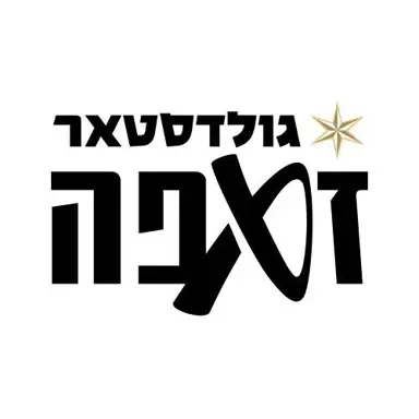 Zappa Herzliya