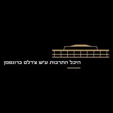 Heichal HaTarbut