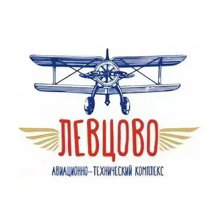 Аэродром "Левцово"