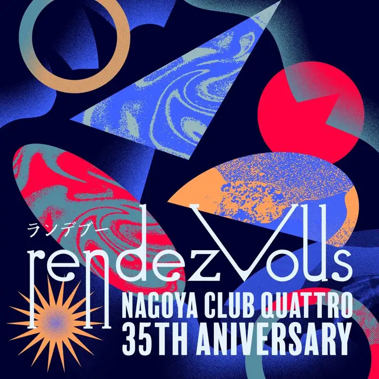 Nagoya Club Quattro