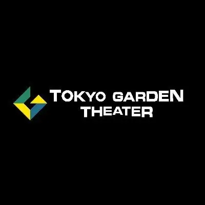 Tokyo Garden Theater (Ariake Hall)