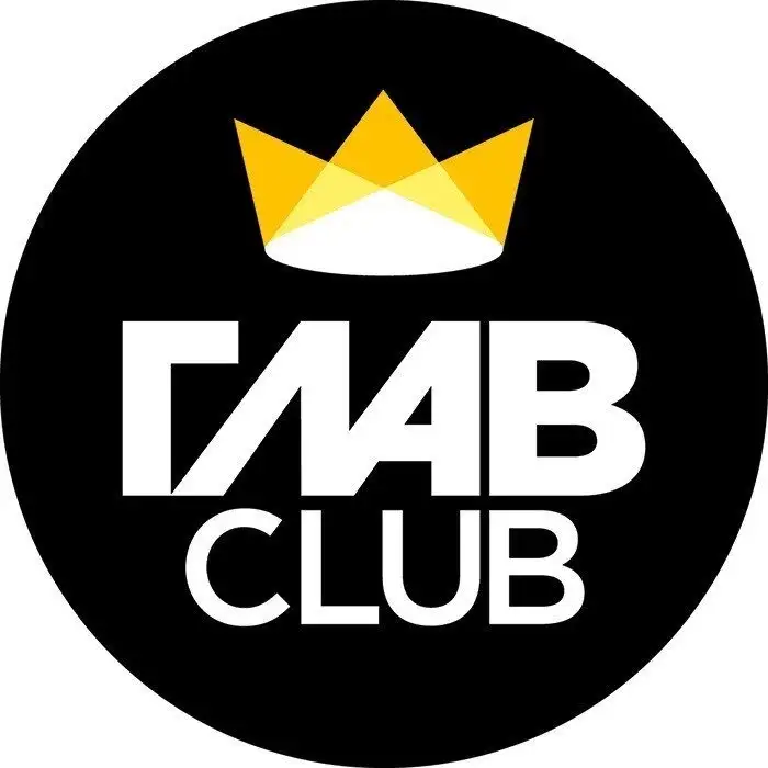ГЛАВCLUB