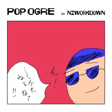 Pop Ogre