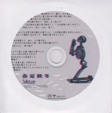 春夏秋冬 -tyrantura Mix-