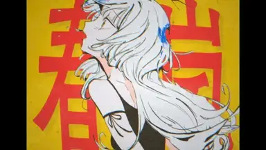 春嵐