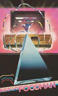 Shokuhin