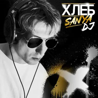 Sanya DJ