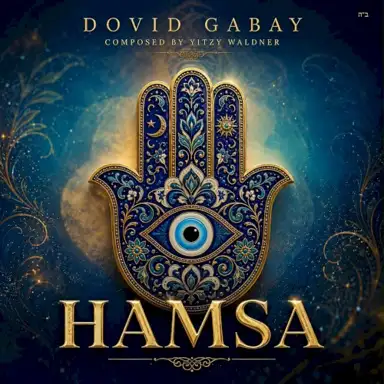 HAMSA