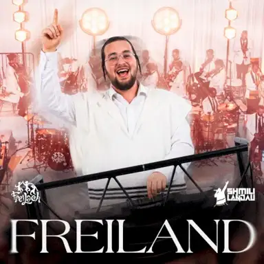 FreiLand
