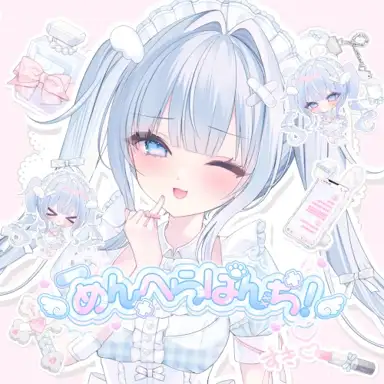 めんへらぱんち!