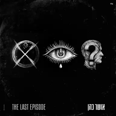THE LAST EPISODE