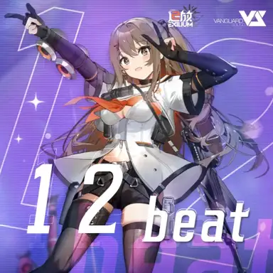 1 2 beat (游戏《少前2:追放》活动「心智洄游·素银匿信」原声音乐)