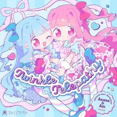 Twinkle Telepathy