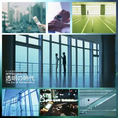 The Era of Transparency 透明の時代