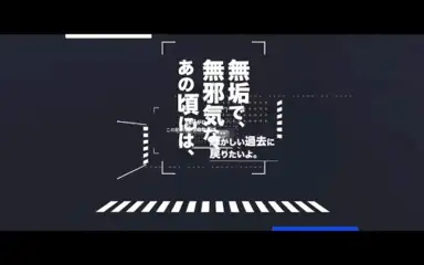 ≣