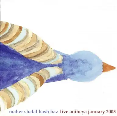 Live Aoiheya January 2003