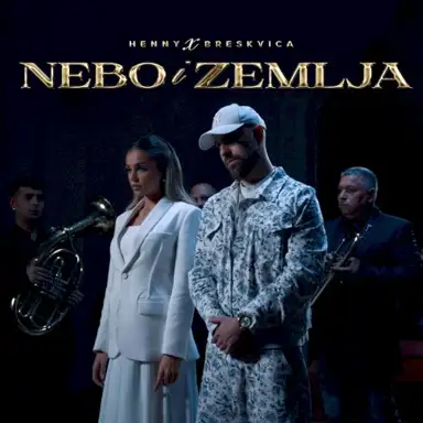Nebo i Zemlja