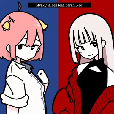 脈