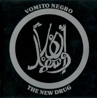 The New Drug