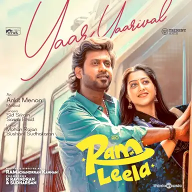 Yaar Yaarival