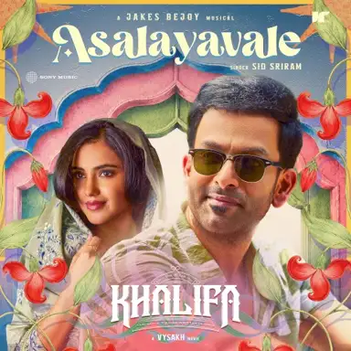 Asalayavale