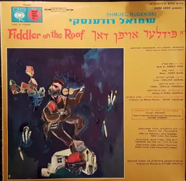 א פידלער אויפן דאך