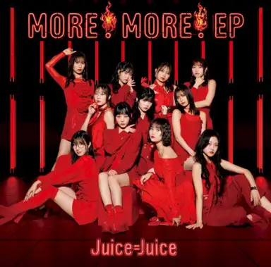 MORE! MORE! EP