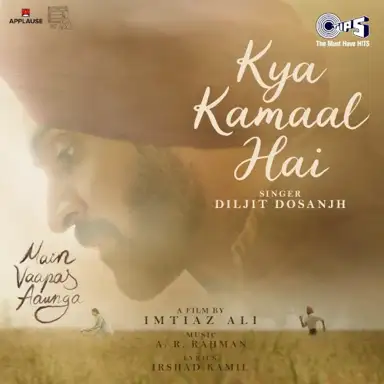 Kya Kamaal Hai