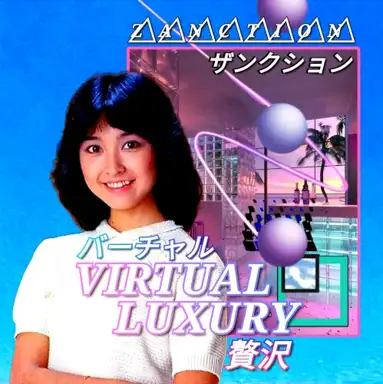 VIRTUAL_LUXURY