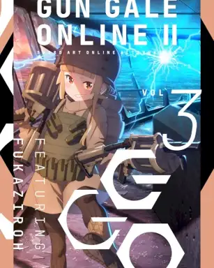 ソードアート・オンライン オルタナティブ ガンゲイル・オンラインII CHARACTER SONG Super Friend & ORIGINAL SOUNDTRACK vol.1