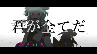 SOUL