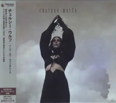 Birth of Violence