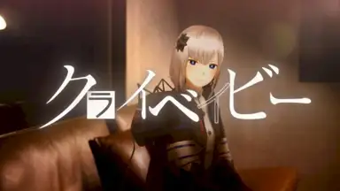 クライベイビー