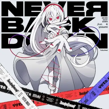 Never Back Down
