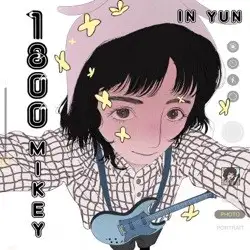 IN YUN