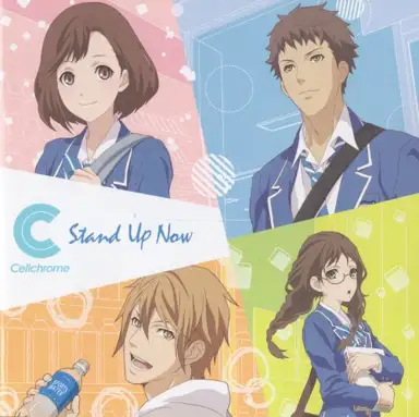 Stand Up Now