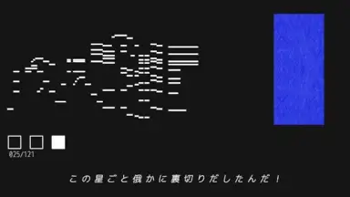 Rainy Capsule Paraphrase