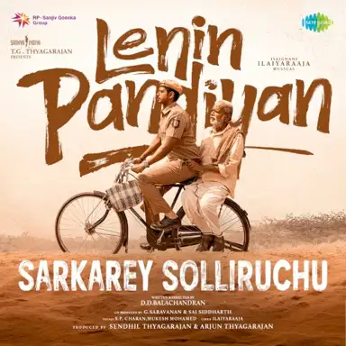 Sarkarey Solliruchu
