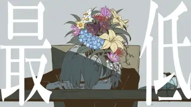 パメラ