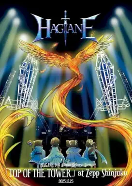 HAGANE Full Album Release Tour "TOP OF THE TOWER" at Zepp Shinjuku 2025.12.25