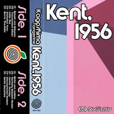 Kent, 1956