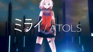ミライ