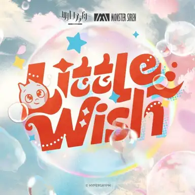 Little Wish