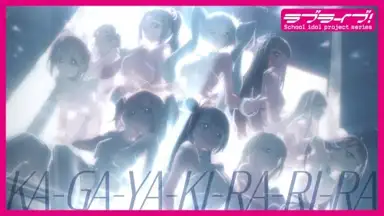 KA-GA-YA-KI-RA-RI-RA