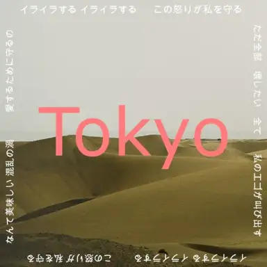 Tokyo