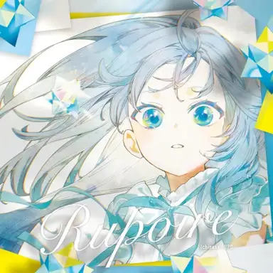 Rupoire