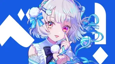 かわいいだけのおんなのこ
