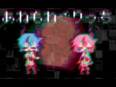 あねもねぐりっち