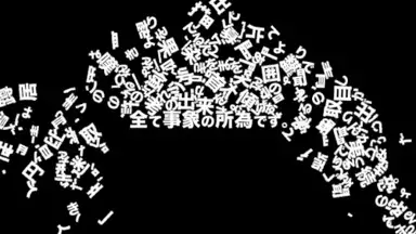 ♭♭